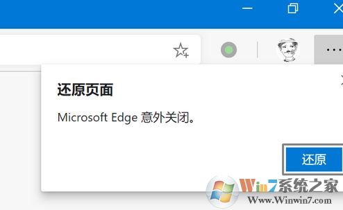 win10系統(tǒng)edge dev版閃退怎么辦？（已解決）