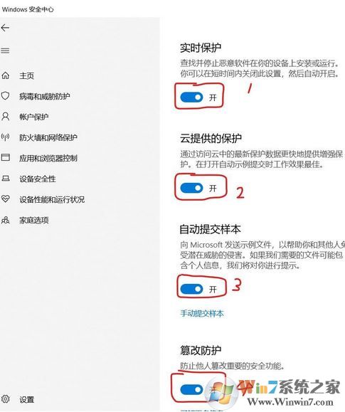 win10系統(tǒng)MsMpEng.exe占用CPU使用率該怎么辦？（已解決）