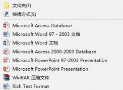 win10系統(tǒng)新建文本文檔默認編碼是UTF-8 如何修改成ANSI編碼？