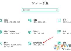 win10系統(tǒng)任務欄：“拼” 圖標如何隱藏？（已解決）