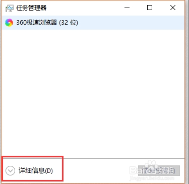 Win10底部任務(wù)欄無響應(yīng)假死的解決方法