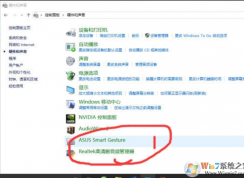 Win10插耳機沒有聲音怎么樣解決？Win10耳機沒聲音解決方法