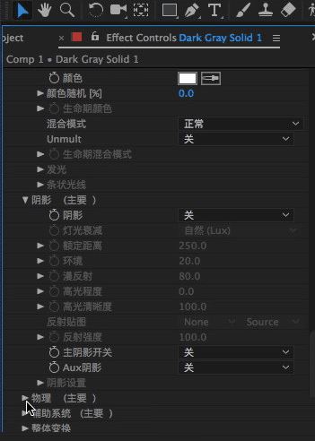 particular插件下載_particular插件 v2.2 漢化版（ae粒子插件）