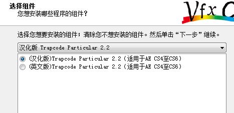 particular插件下載_particular插件 v2.2 漢化版（ae粒子插件）