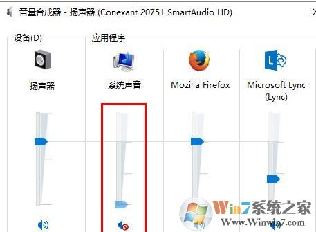 筆記本電腦沒有聲音怎么辦？win10筆記本沒有聲音的解決方法