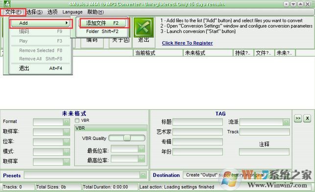 m4a轉(zhuǎn)mp3格式轉(zhuǎn)換器下載_4Musics v5.0免費(fèi)版（m4a到mp3）