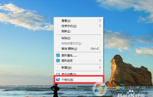 Win10右下角圖標(biāo)合并怎么弄？讓右下角圖標(biāo)合并方法