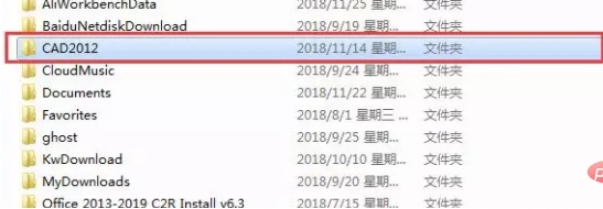 win10怎么把CAD卸載干凈?徹底刪除CAD方法