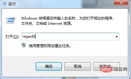 win10怎么把CAD卸載干凈?徹底刪除CAD方法