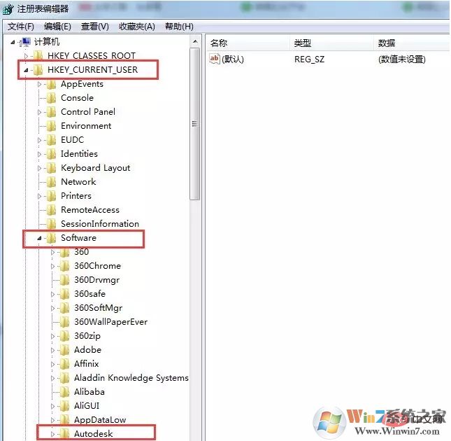 win10怎么把CAD卸載干凈?徹底刪除CAD方法