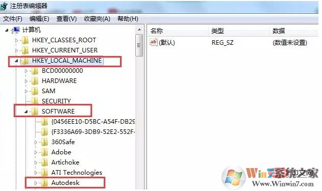 win10怎么把CAD卸載干凈?徹底刪除CAD方法