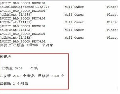 Win10下CAD保存時出錯:錯誤中斷的解決方法