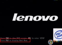 【聯(lián)想U(xiǎn)盤啟動(dòng)快捷鍵】及U盤啟動(dòng)操作方法