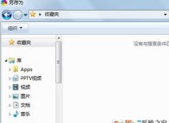 win10系統(tǒng)另存為沒有桌面該怎么辦？（已解決）