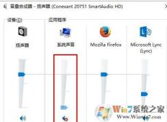 筆記本電腦沒有聲音怎么辦？win10筆記本沒有聲音的解決方法