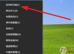 win10怎么把CAD卸載干凈?徹底刪除CAD方法