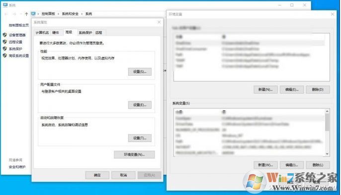 Win10系統(tǒng)intel十代CPU游戲崩潰的解決方法