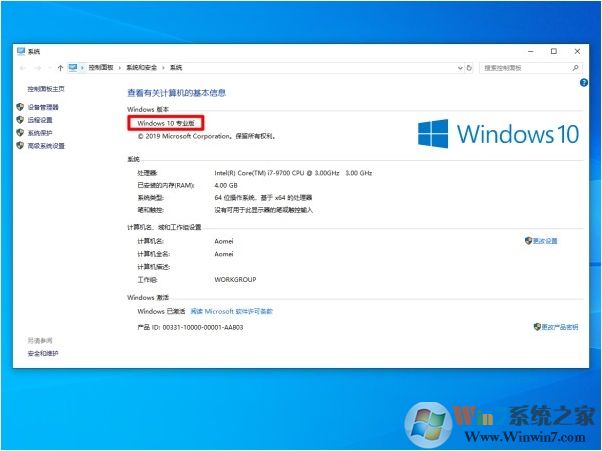 Win10各版本對比,最強的是哪個版本,居然不是專業(yè)版