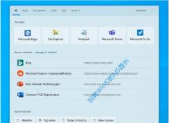 Win10 20H1 19018預(yù)覽版搜索改進:新增快速搜索,改進網(wǎng)頁搜索界面