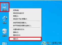 Win10各版本對比,最強的是哪個版本,居然不是專業(yè)版