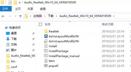 win10系統(tǒng)電腦怎么裝驅(qū)動？驅(qū)動程序沒有install.exe程序的安裝方法