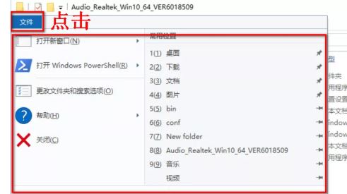 win10系統(tǒng)電腦怎么裝驅(qū)動？驅(qū)動程序沒有install.exe程序的安裝方法