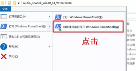 win10系統(tǒng)電腦怎么裝驅(qū)動？驅(qū)動程序沒有install.exe程序的安裝方法