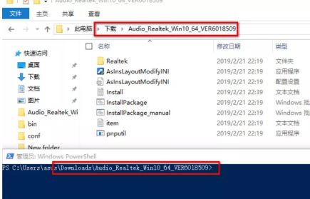 win10系統(tǒng)電腦怎么裝驅(qū)動？驅(qū)動程序沒有install.exe程序的安裝方法