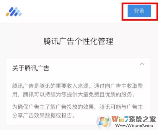 微信朋友圈廣告怎么關(guān)？教你關(guān)閉微信朋友圈推廣廣告的方法