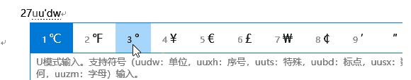 教你win10系統(tǒng)使用Windows自帶輸入法打不會讀的字