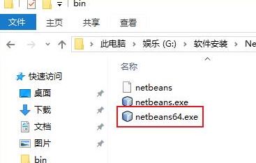 netbeans下載_netbeans ide v9.0官方中文正式版