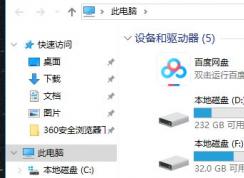 win10系統(tǒng)桌面存儲位置轉(zhuǎn)移到D盤了怎么恢復(fù)?(已解決)