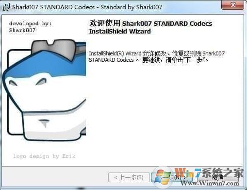 Shark007下載_shark007 codecs解碼器 v11.3.4 漢化版