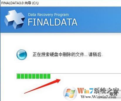 Finaldata破解版_finaldata數(shù)據(jù)恢復(fù)軟件 v4.1.39 綠色破解版