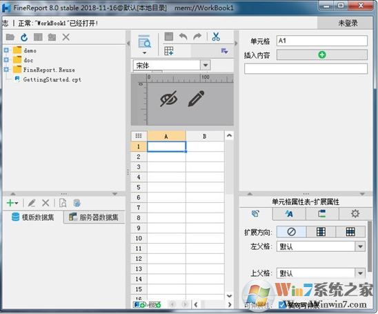 Finereport破解版_報表工具 FineReport V8.0 中文免費版