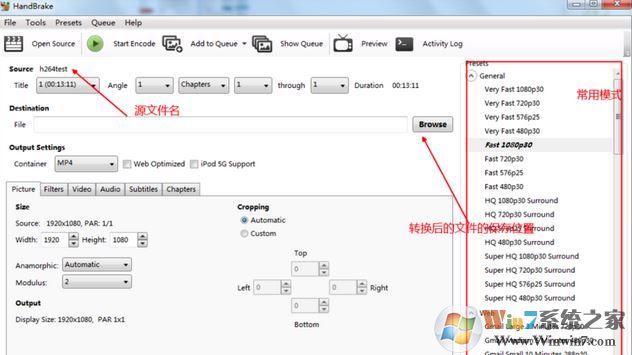 Handbrake中文版_HandBrake v20190827 官方免費(fèi)版