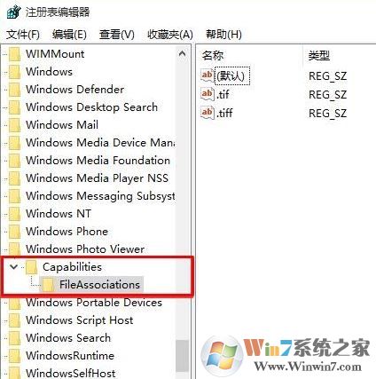 win10圖片打不開怎么辦？win10圖片JPG/PNG/GIF打不開的修復(fù)方法