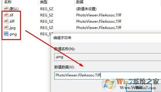 win10圖片打不開怎么辦？win10圖片JPG/PNG/GIF打不開的修復(fù)方法