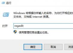 win10圖片打不開怎么辦？win10圖片JPG/PNG/GIF打不開的修復(fù)方法