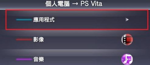 psv模擬器下載_psv街機(jī)模擬器 V2.60 電腦版