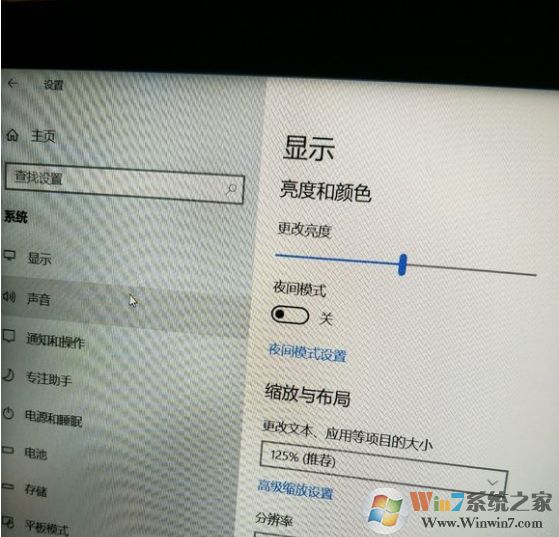 win10找不到屏幕亮度怎么辦？小編教你如何調(diào)亮度