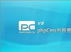 phpcms v9 不能加https友情鏈接的完美解決方法