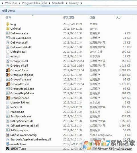 桌面管理軟件 Stardock Groupy v1.25 無(wú)限制破解版