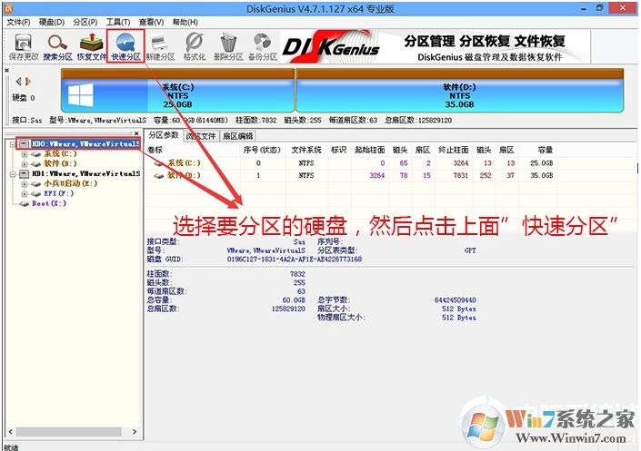 戴爾DELL電腦重裝win10開機啟動不了無法引導解決方法