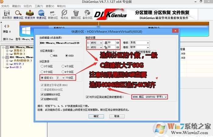 戴爾DELL電腦重裝win10開機啟動不了無法引導解決方法