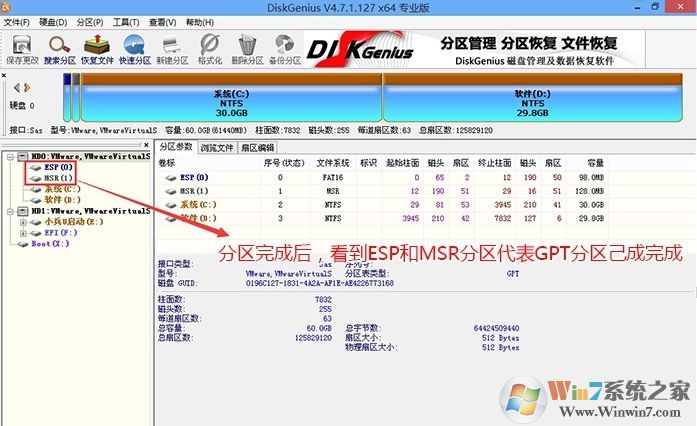 戴爾DELL電腦重裝win10開機啟動不了無法引導解決方法