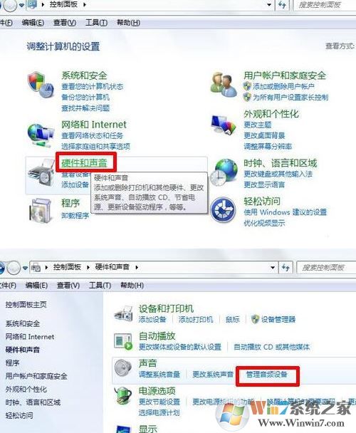 win10系統(tǒng)耳機不能說話怎么辦？win10無法使用耳機說話的解決方法