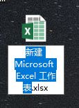 win10系統(tǒng)xlsx文件怎么打開(kāi)？教你xlsx文件的打開(kāi)方法