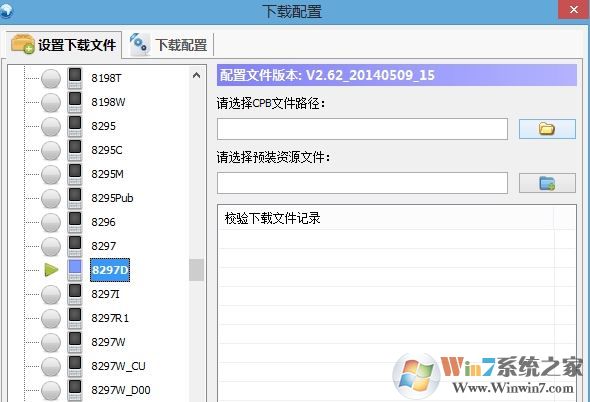 酷派YGDP官方刷機工具下載_酷派ygdp刷機工具 v3.84 最新版