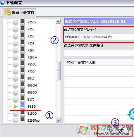 酷派YGDP官方刷機工具下載_酷派ygdp刷機工具 v3.84 最新版